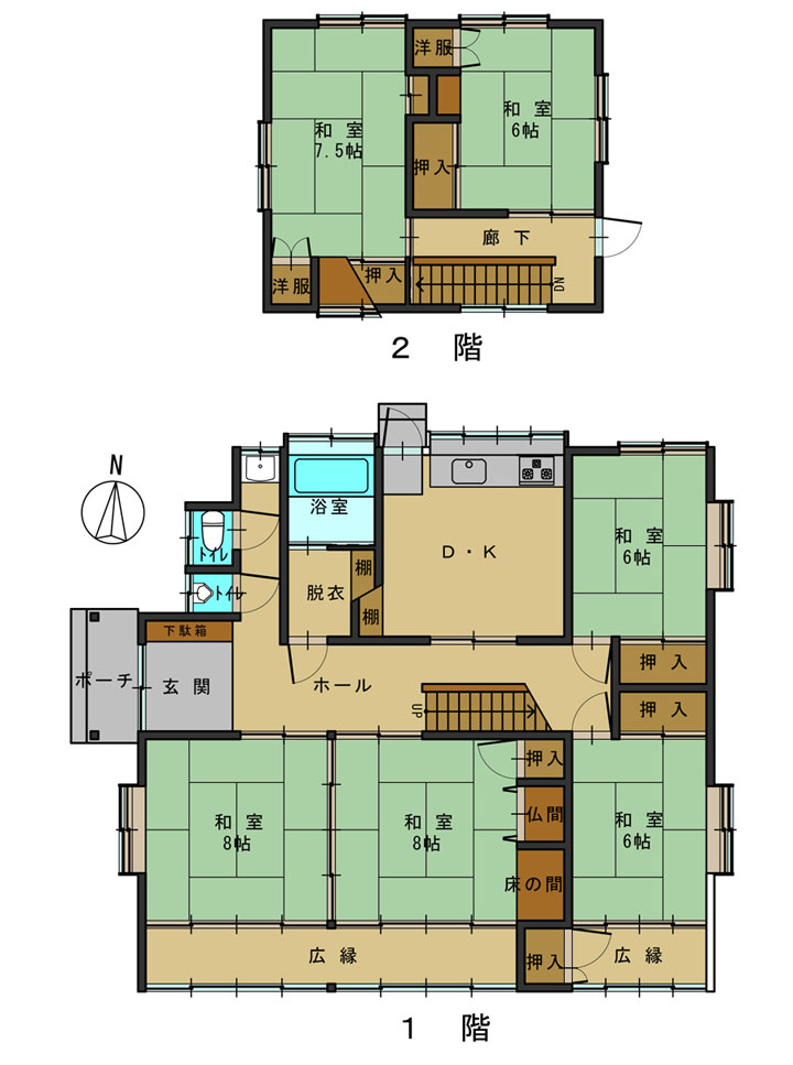 長野県中古住宅一戸建